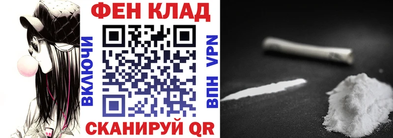 АМФ VHQ  купить закладку  Цивильск 