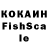 Альфа ПВП кристаллы Shriram Sahoo