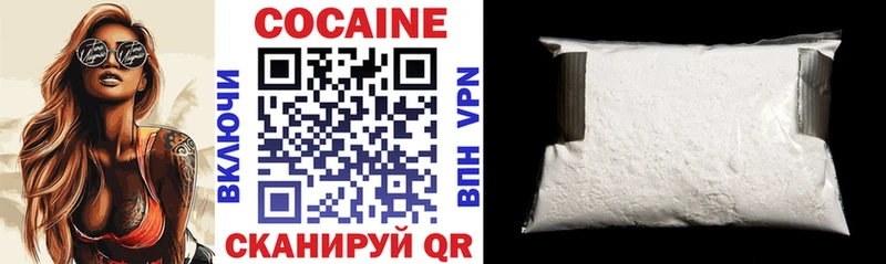 COCAIN Columbia  купить наркотики сайты  Цивильск 