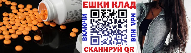 Ecstasy 250 мг Цивильск