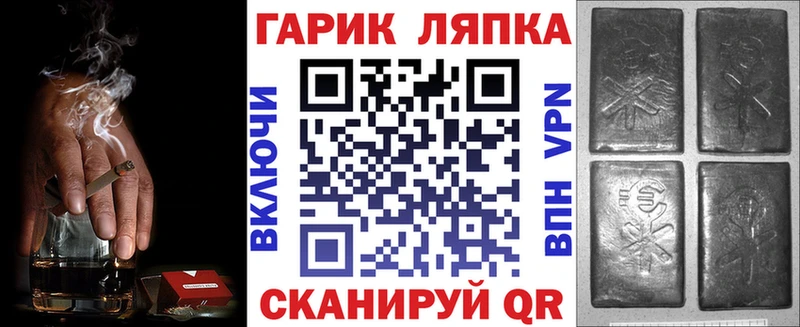 ГАШ 40% ТГК  Цивильск 