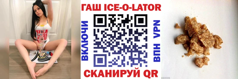 ГАШ Premium Цивильск