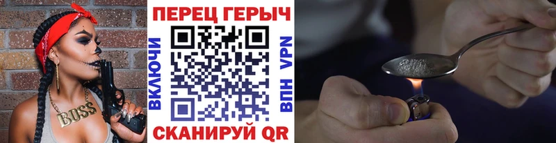 Героин афганец Цивильск