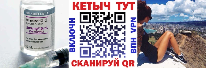 где можно купить   Цивильск  Кетамин ketamine 