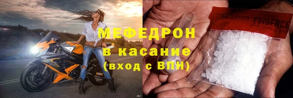 мяу мяу кристалл Алексин