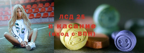 стафф Алзамай