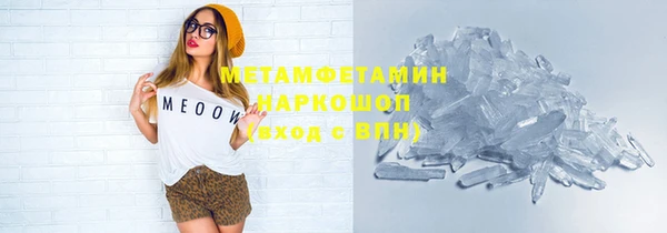 мяу мяу кристалл Алексин