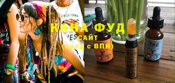 мяу мяу кристалл Алексин