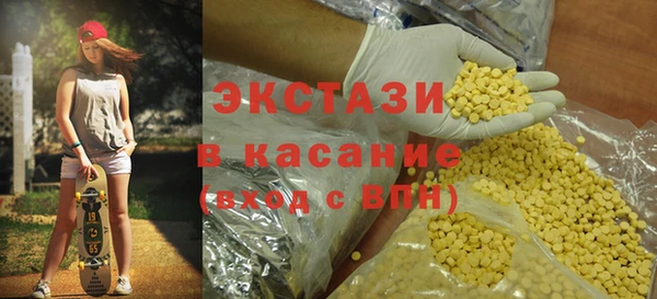 мяу мяу кристалл Алексин