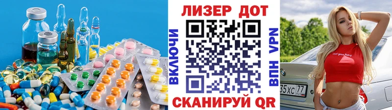 где продают   Цивильск  кракен ссылки  Лсд 25 экстази кислота 
