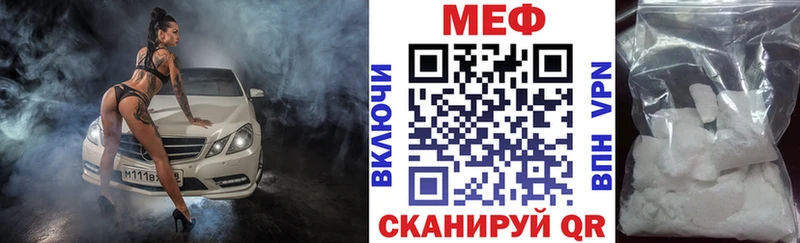МЯУ-МЯУ кристаллы  MEGA зеркало  Цивильск 