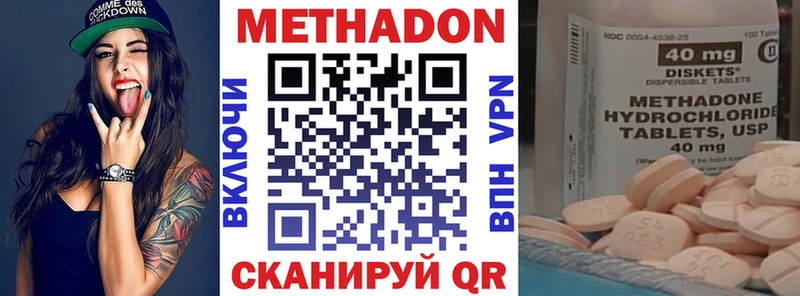 Метадон VHQ  где купить наркоту  Цивильск 
