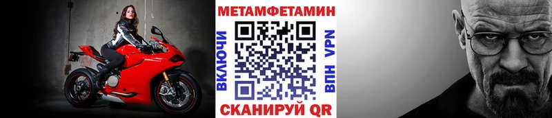 Первитин мет  Цивильск 