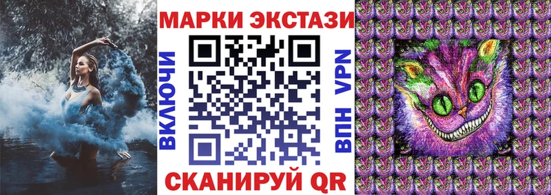Марки N-bome 1,5мг  сколько стоит  Цивильск 